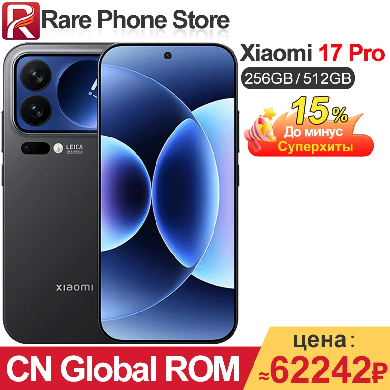 ГлобальнаяверсияXiaomi17Pro256ГБ/512ГБ,Snapdragon8EliteGen5,камера50МП+50МП,6.3-дюймовыйAMOLED-экран1.5K,аккумулятор6300мАч,зарядка100Вт-AliExpress509