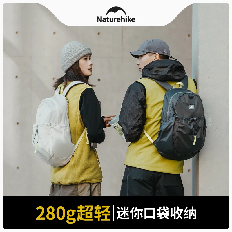 Naturehike Folding Backpack Outdoor Portable Travel Backpack Travel And Commuting Large Capacity