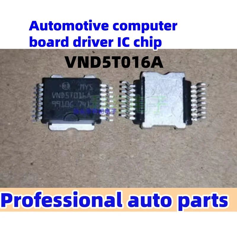 5 개/몫 VND5T016A 자동차 컴퓨터 보드 전류 감지 게이트 드라이브 IC 칩 모듈