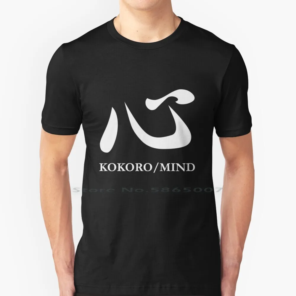 

Kokoro/Mind, футболка из 100% хлопка Kokoro, японский каратэ, киокушин, большой размер 6xl, модная футболка в подарок