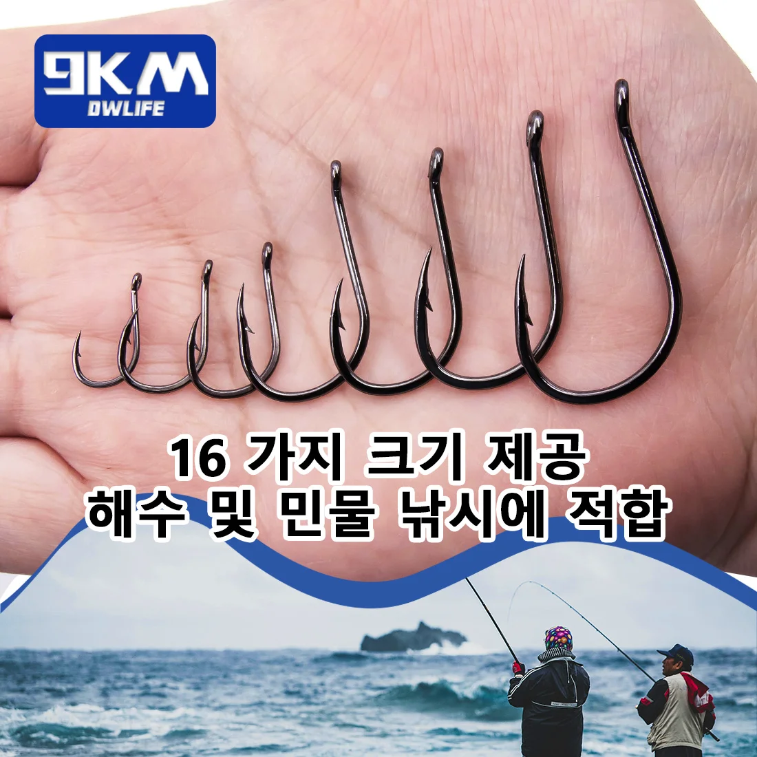 9KM 이세아마 낚시 바늘 50200개 잉어 낚시 바늘 바닷물 낚시 원형 바늘 오프셋 강력한 바늘끝 바브 링이 있는 눈 모양 바닷물 낚시 바늘
