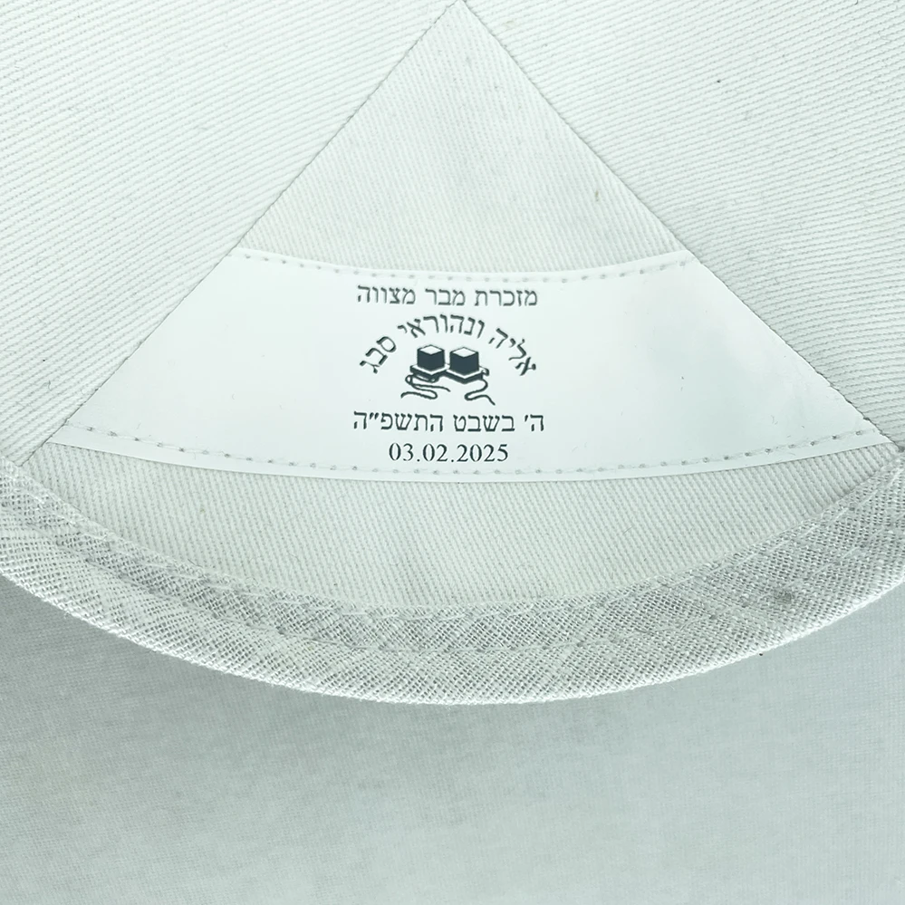 KIPPOT BAR MITZVAH KIPPAS WEDDING YARMUKE WHITE LINEN KIPPA prayer hats