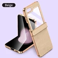 Beige with glass