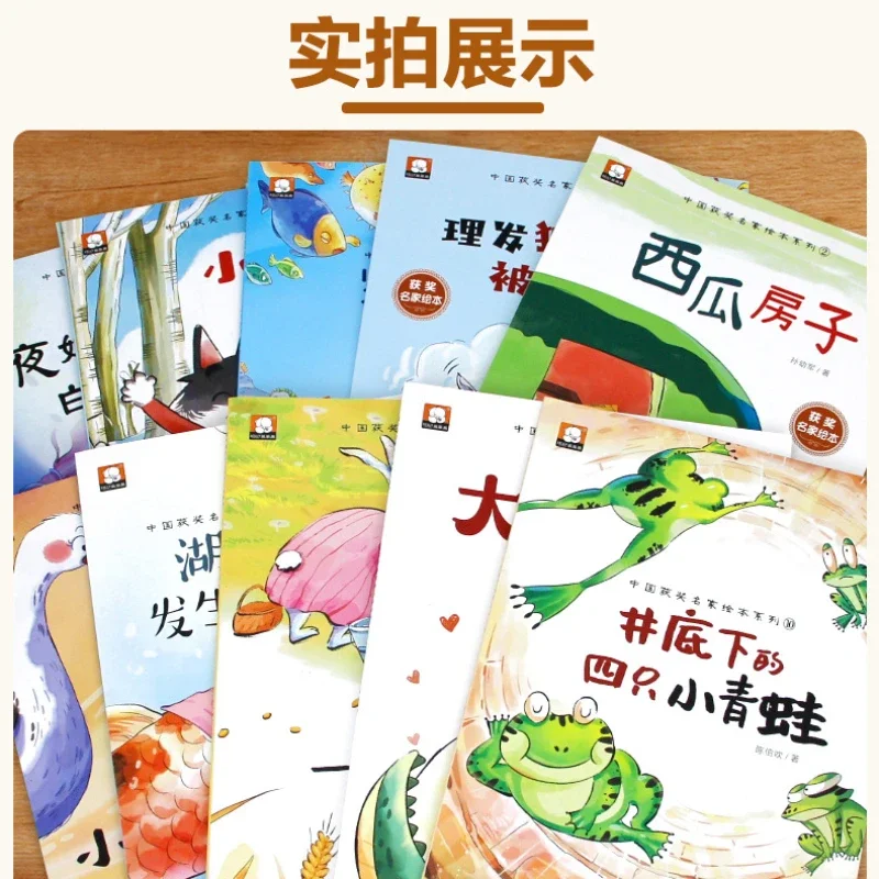 سلسلة كتب صور رئيسية حائزة على الجائزة الصينية، كا...