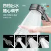 Upgraded 4 Modes High Pressure Shower Head with Stop Button Filiter Showers Massage Spa Handheld Showerhead Bathroom Accessories 3