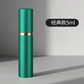 Green 5ml