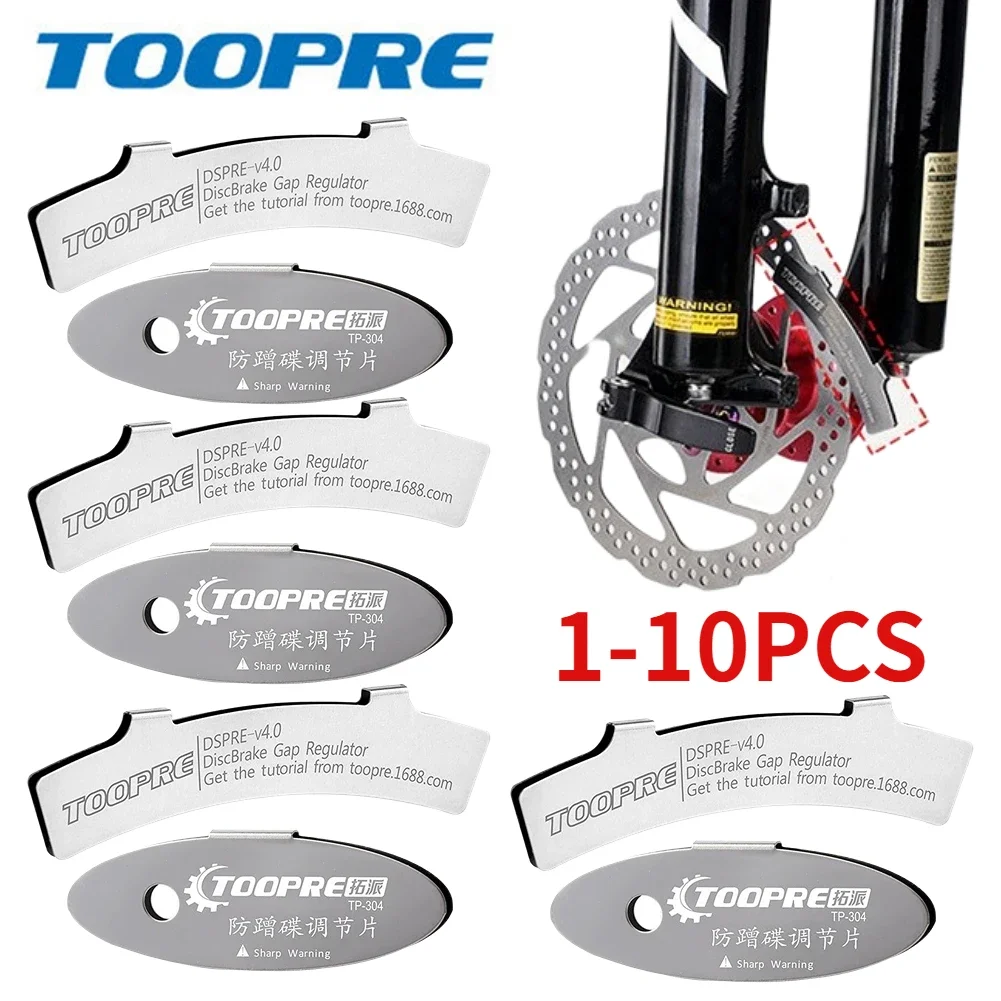 MTBDiscBrakePadsAdjustingToolBicycleBrakeRotorAlignmentBike