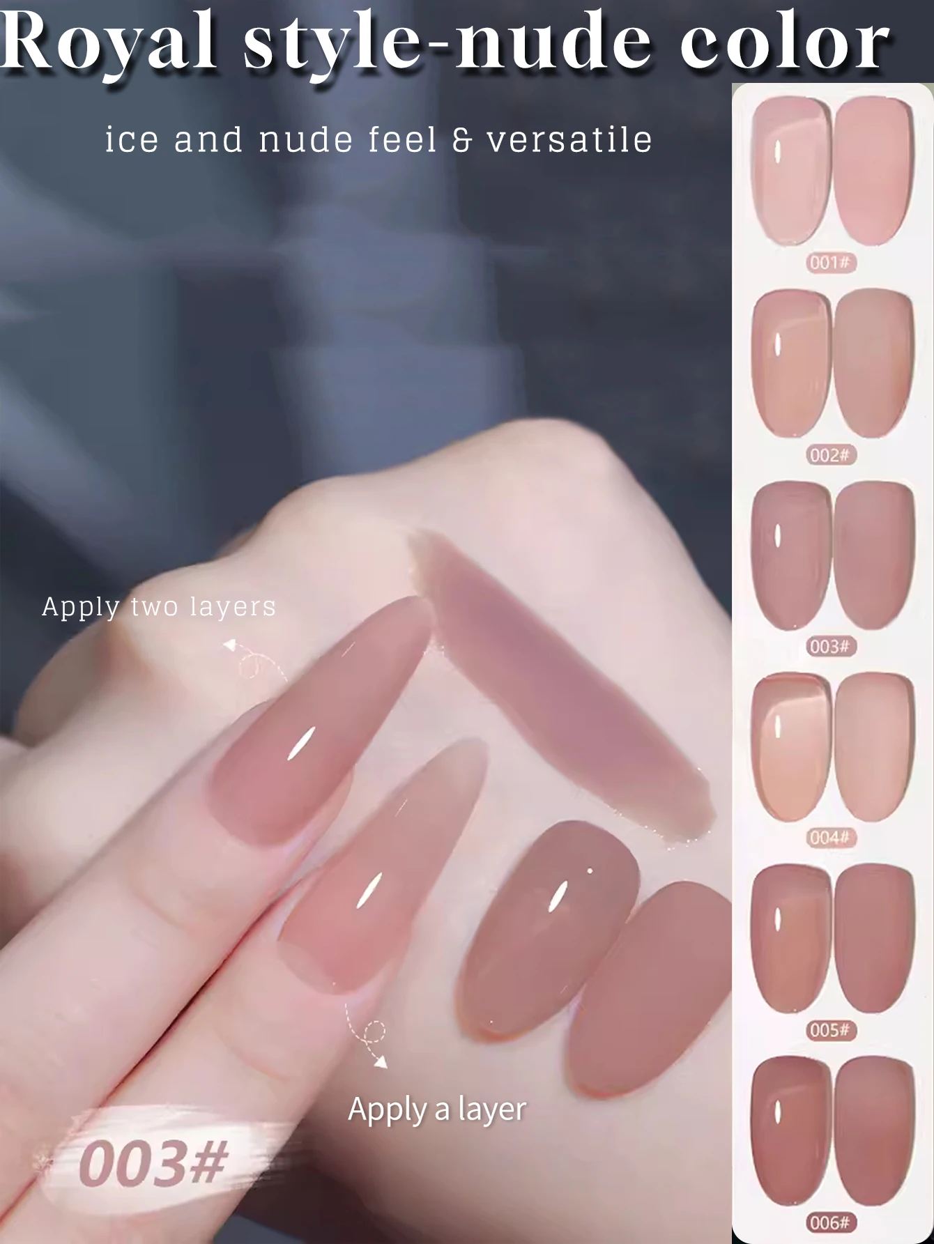 MIANEL 12ml 1-6pcs Ice-clear Royal Nude Gel Nail Polish,Top