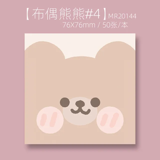 Korean Ins Not Sticky Memo Pads Cartoon Cute Student Message Stationery Office Learn Simple Planner Label Paper Kawaii Tearable Muppet Bear 4