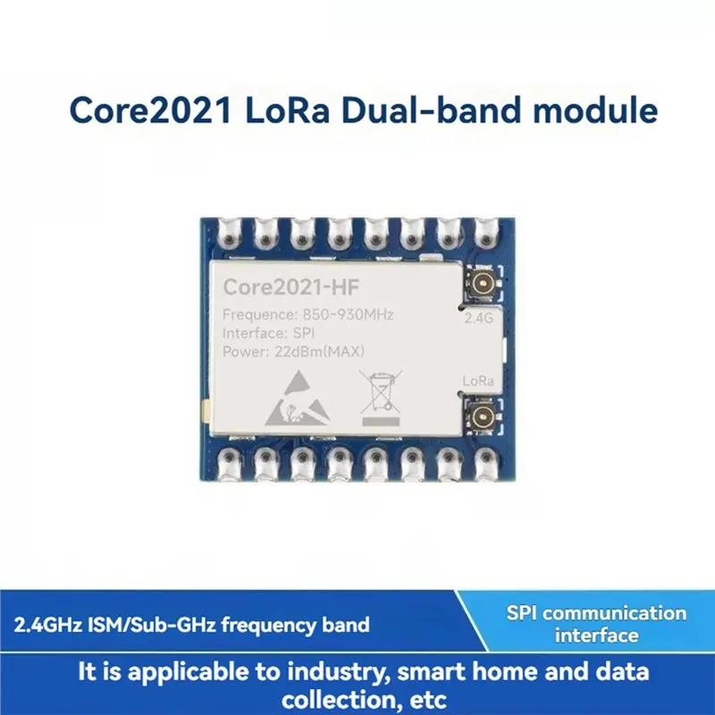 듀얼 밴드 로라 모듈 850-930Mhz Core2021 LR2021 트랜시버 서브GHz 2.4GHz ISM 1.5-2.5GHz 주파수
