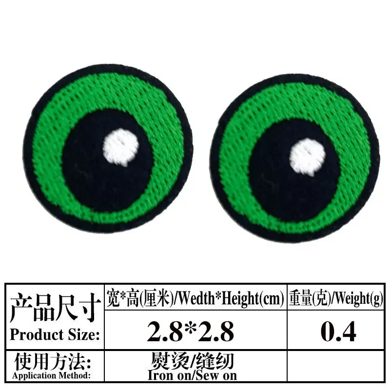 DIY Cartoon Doll Eye Iron-On Patches for Kids' Clothing and Fabrics