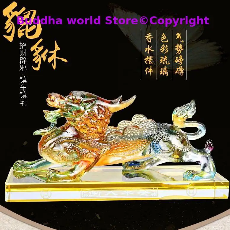 

GOOD HOME OFFICE Company SHOP CAR TOP Efficacious Money Drawing thriving business Lucky Dragon PIXIU FENG SHUI CRYSTAL statue