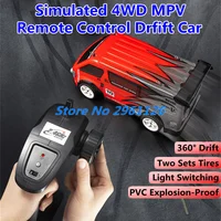 Simulated 4WD Remote Control Drfift Car 1:16 360° Drift Two Sets Tires Light Switching PVC Explosion-Proof RC Truck Car Toy 1