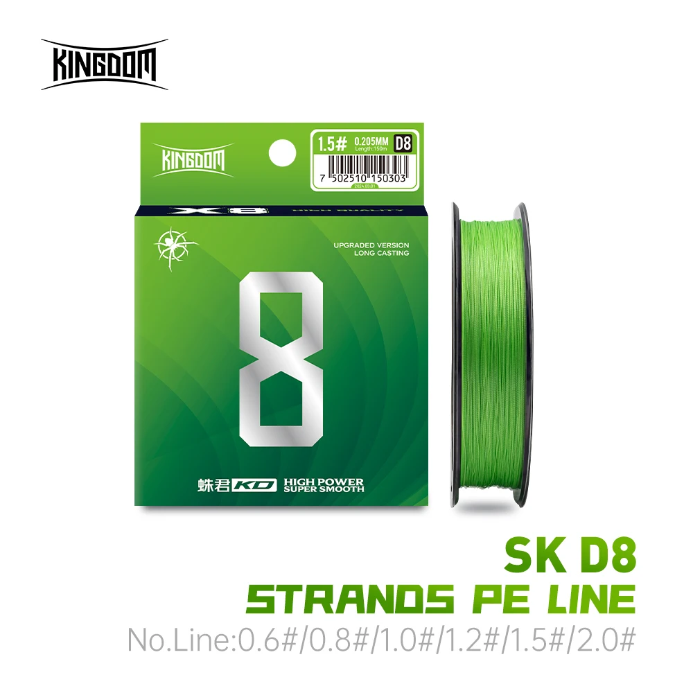 

Леска плетеная Kingdom SK D8, 8 нитей, 150 м