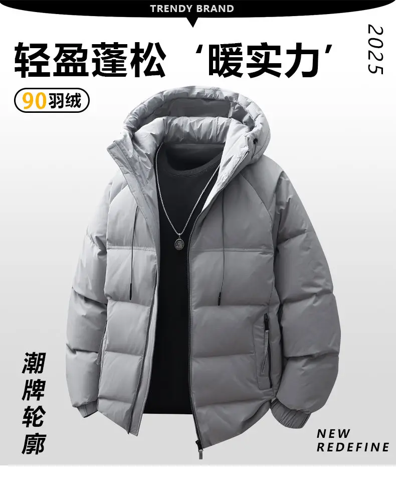 Lässige einfarbige Entendaunenjacke mit Kapuze, 2025, Winter-Herren-warmer Puffermantel, Sport-Outwear, winddicht, gepolstertes Oberteil, Parka-Kleidung – Detail 1
