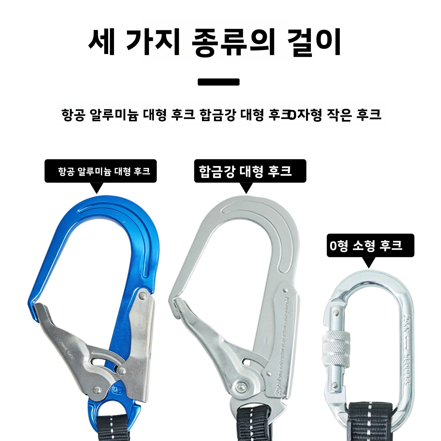고소작업용 이중 후크 탄성 안전 로프, 확장형 추락 방지 랜야드, 길이 조절 가능 안전 라인