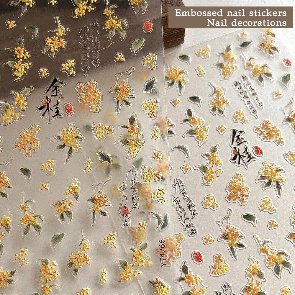 카니우 3D 엠보싱 중국풍 앤틱 오스만투스 캘리그라피 네일 스티커 (가을 네일 데코, 예술적인 분위기 연출)