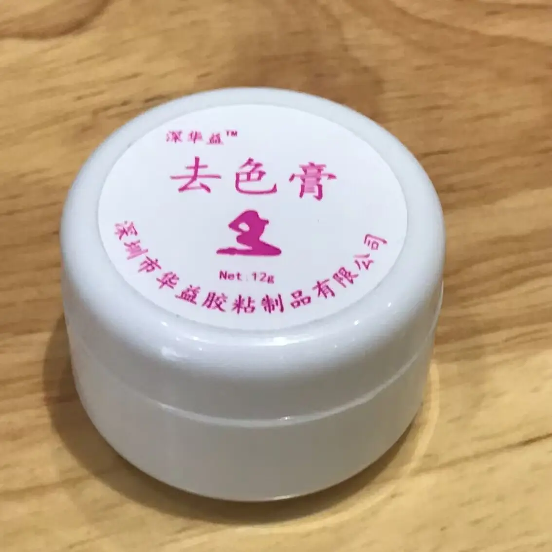 TPE 실리콘 얼룩 제거제 인형 세제