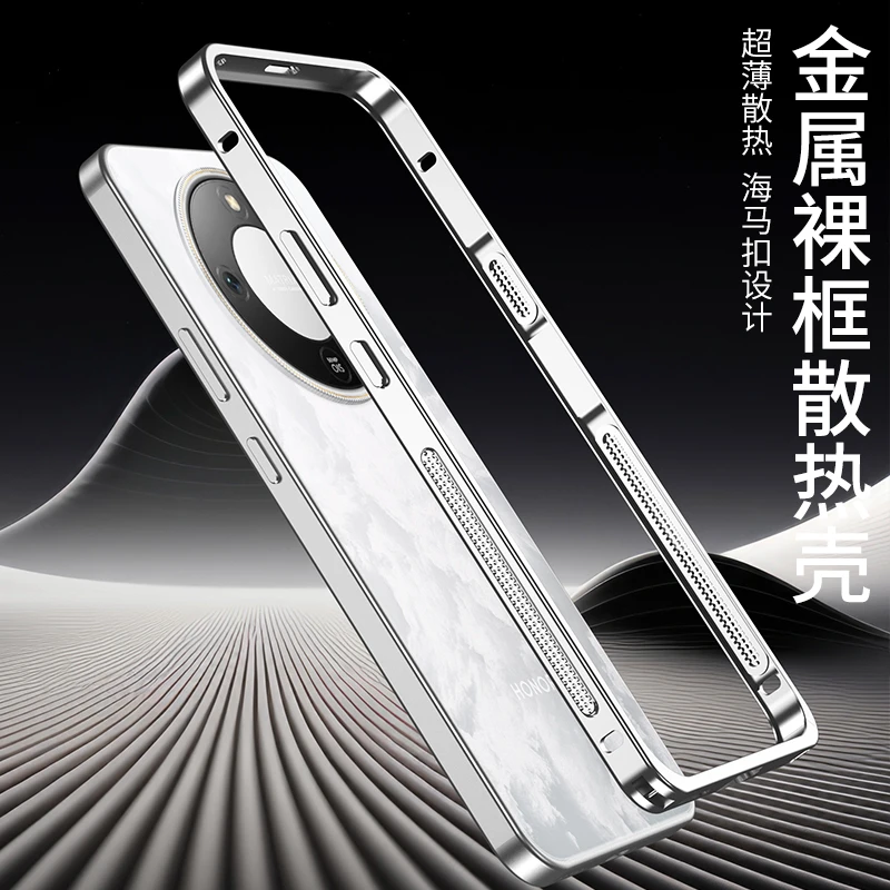 Aluminium Alloy Cooling Phone Case with Metal Border Frame