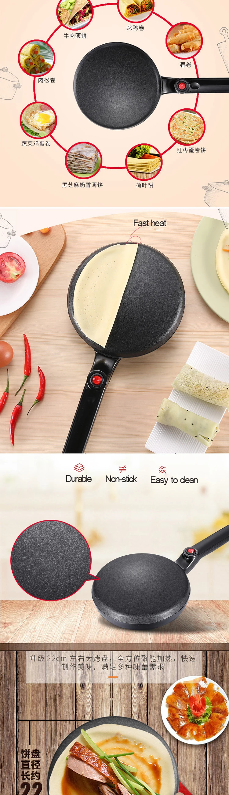 Description Picture 4 of itemElectric Crepe Maker Breakfast Pizza Baker Pancake Baking Pan Non-stick Griddle Chinese Spring Roll Cooking Pan