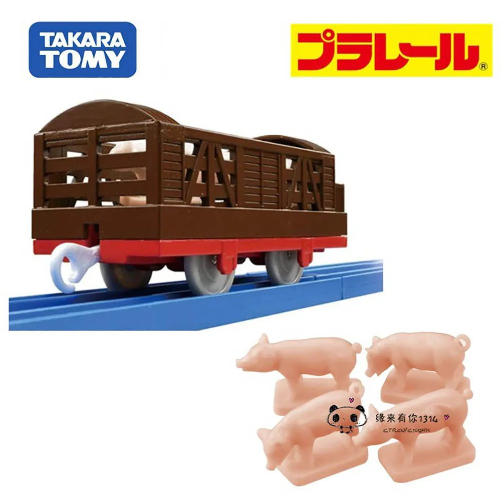 

Takara Tomy Tomica Plarail стандартная переноска животных, поезд, забавные Волшебные Супер Игрушки для мальчиков и девочек, детские куклы