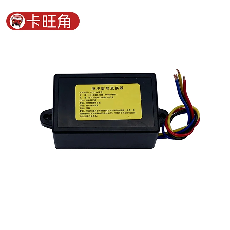 

Motor vehicle truck governor pulse signal converter speed odometer speed ratio regulator dial meter walker