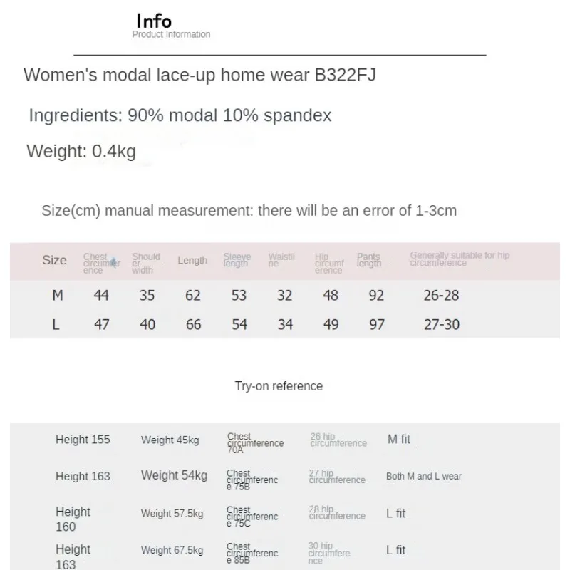 Рисунок 5 - Женский домашний пижамный комплект LA