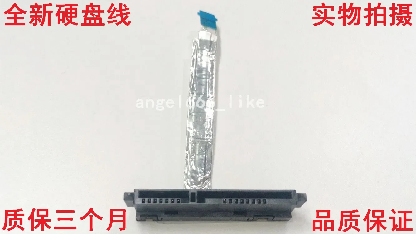 Кабель для жесткого диска HP Pavilion 14-V 14-P 14-U 14-F, SATA, разъем для жесткого диска, гибкий кабель DD0Y11HD000 (art.: 3920c671ecf22) - 3920c671ecf22