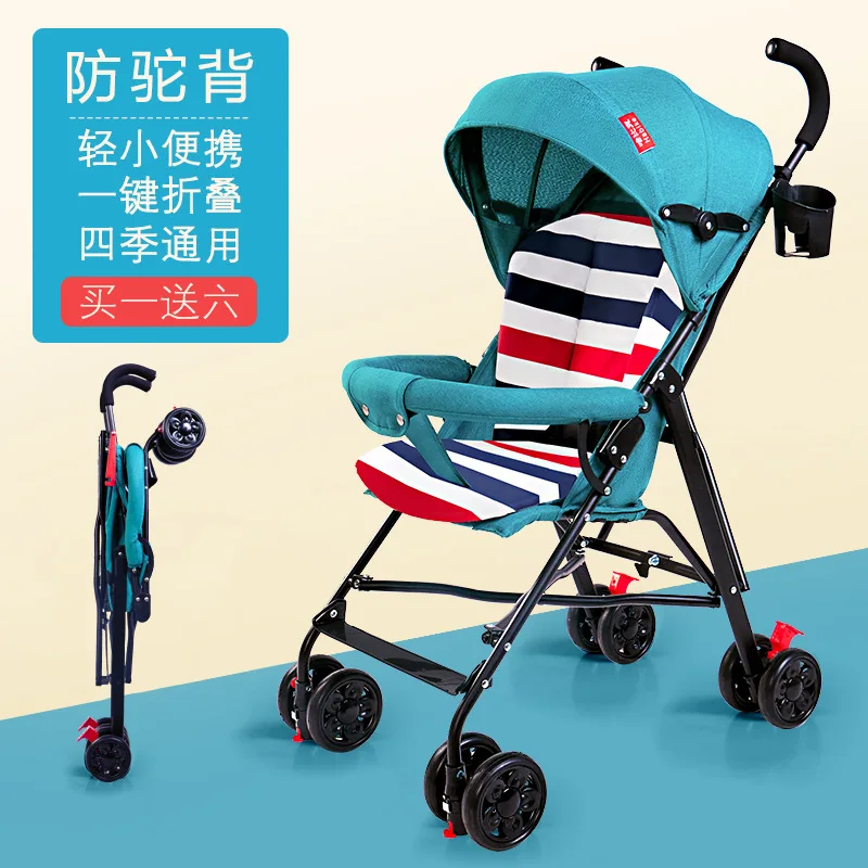 Baby Stroller Lightweight Folding Simple Umbrella Cart Can Sit and Lie Down Baby Children Summer Travel Young Children Stroller