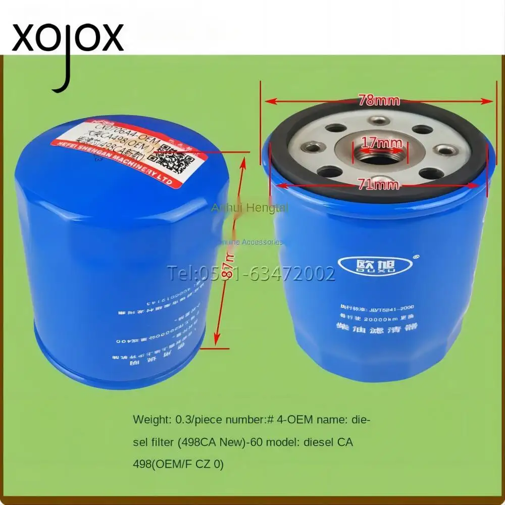 XOJOX 디젤 그리드 연료 필터용 디젤 필터, 디젤 필터 요소, CA498 포함, CX0706A4,  공장 신제품