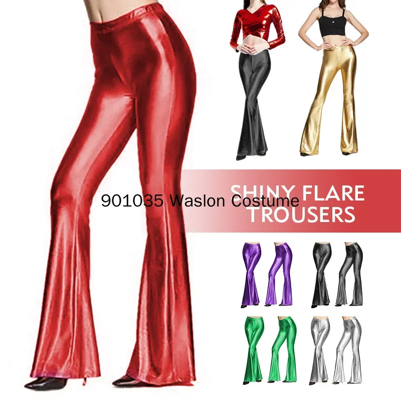 Flare Shiny Trousers Laser Metallic Wetlook Ruffle Wide Leg Pants Retro 70s Disco Hippie Club Trousers Bell Bottoms