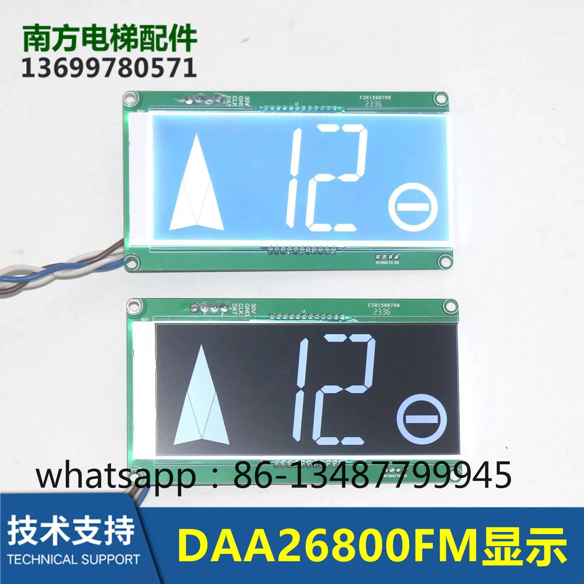 Car LCD DAA26800AM1/DBA26800AM1/DAA26800FM1/FM2
