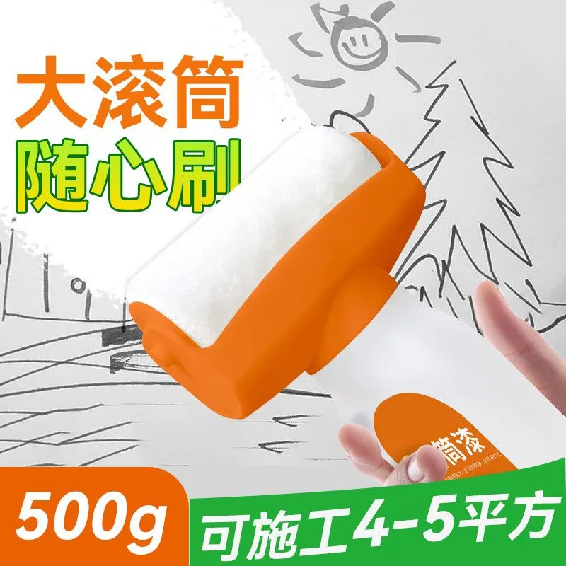 Antibacterial Wall Paint Roller Waterbased Repair Brush Painting For House Interior Wall Portable White Latex Paint Small Roller