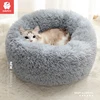 Kimpets Round Cat Bed Dog Pet Bed Kennel Non-Slip Winter Warm Dog Kennel Sleeping Long Plush Soft Puppy Cushion Mat Cat Supplies 2
