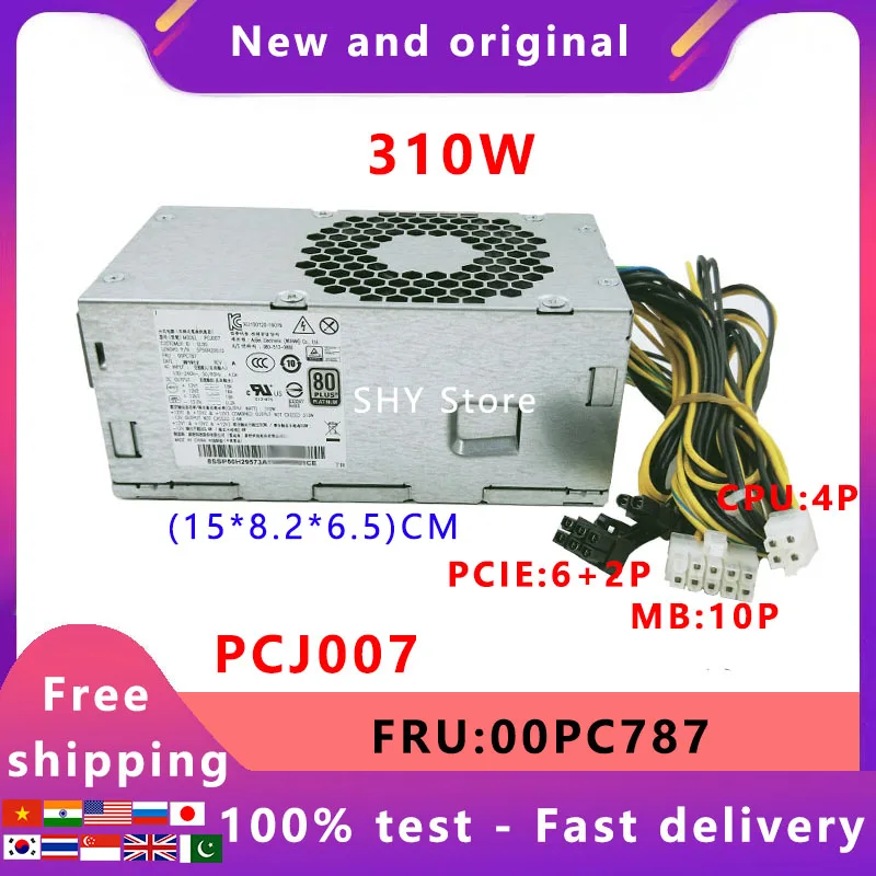 New original power supply, SP50H29573 Fru00PC7 PCJ007 310W suitable