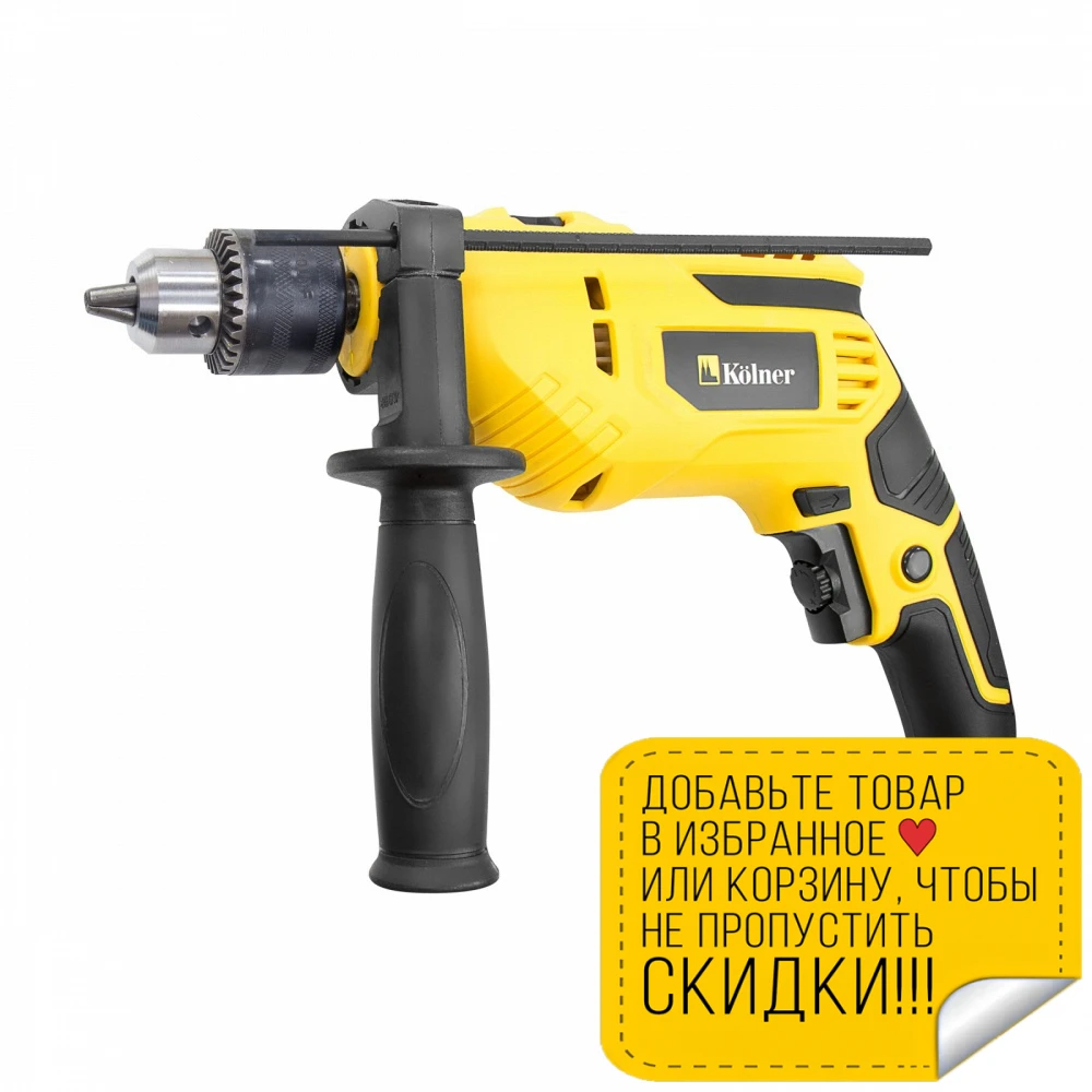 Дрель ударная Kolner KID 700V (Мощность 700 Вт ключевой патрон реверс электронная