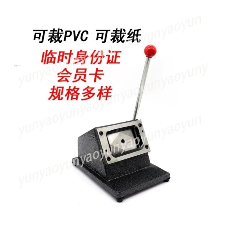 PVC 라운드 코너 카드 커터 88X60 86*54 데스크탑 ID 사진 용지 트리밍 도구