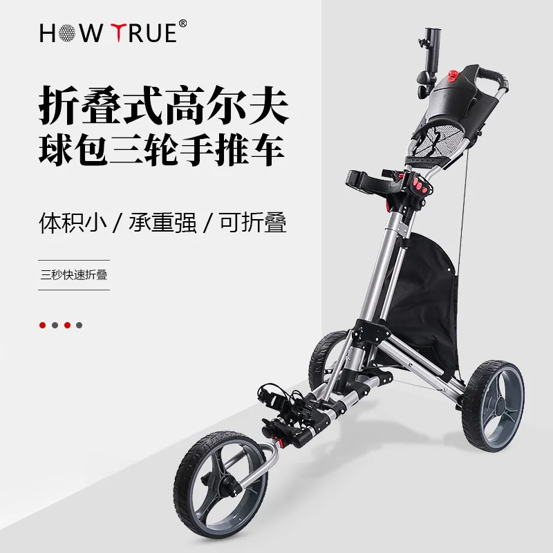 Black Three-wheel Manual Folding Golf Bag Trolley Golf Tricycle Supplies Trolley