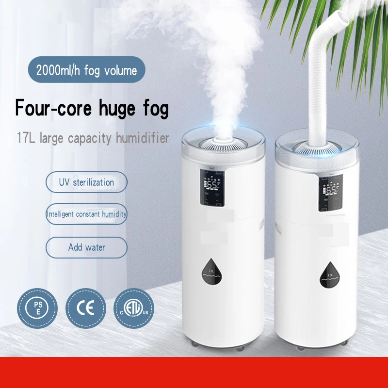 

HQ-JS837 Electric Humidifier 17L domestic water adding floor type heavy fog industrial and commercial air atomizer