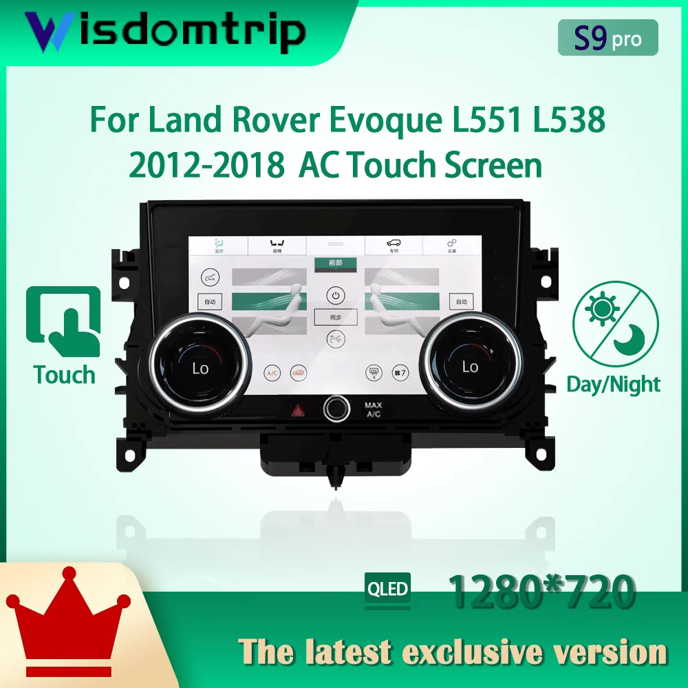 

For Land Rover Evoque L551 L538 2012-2018 AC Air Conditioning Panel Climate Control LCD Screen HD Touch LCD Screen 1280*720