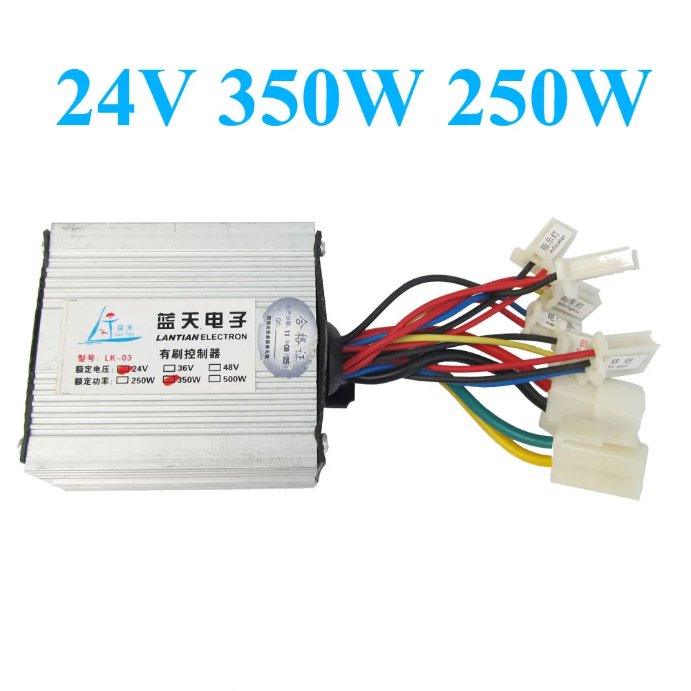 

24V 250W brush speed controller, for motor electric bicycle without handle, electric bike controller, e-bike controller scooter