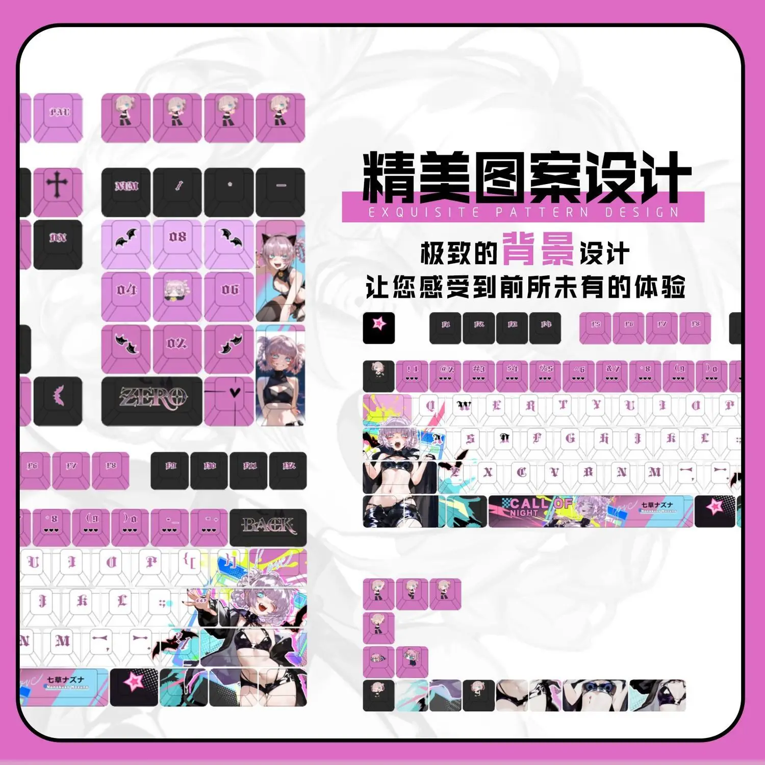 Call of The Night Nazuna Nanakusa 키캡 122키 게임 체리 PBT 사이드 투명 키캡 Made68 Mad68 기계식 키보드용