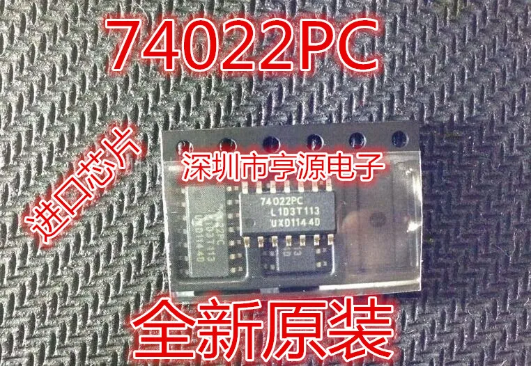 

5pcs original new 74022PC Ford Yihu Engine Computer Board Ignition Driver Chip