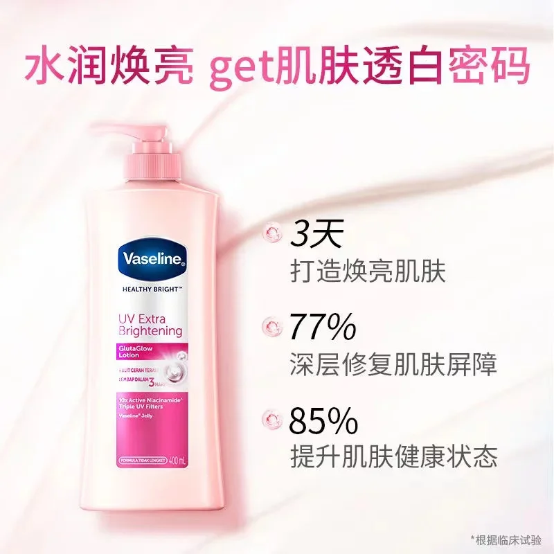 Vaseline Niacinamide Body Lotion Relieves Dry and Dehydrated Skin Exfoliates and Brightens Skin Tone Hydrating 400ml