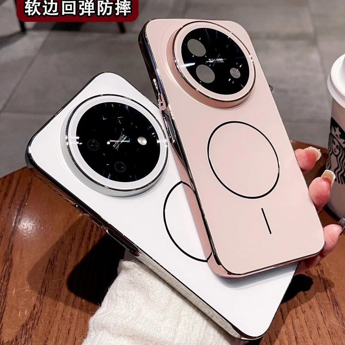 Sleek Frosted Magnetic Lens Full Cover Shockproof Case