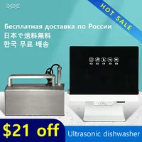 New ultrasonic dishwasher portable household small installation-free dishwasher automatic cleaning machine 110V/220V 1