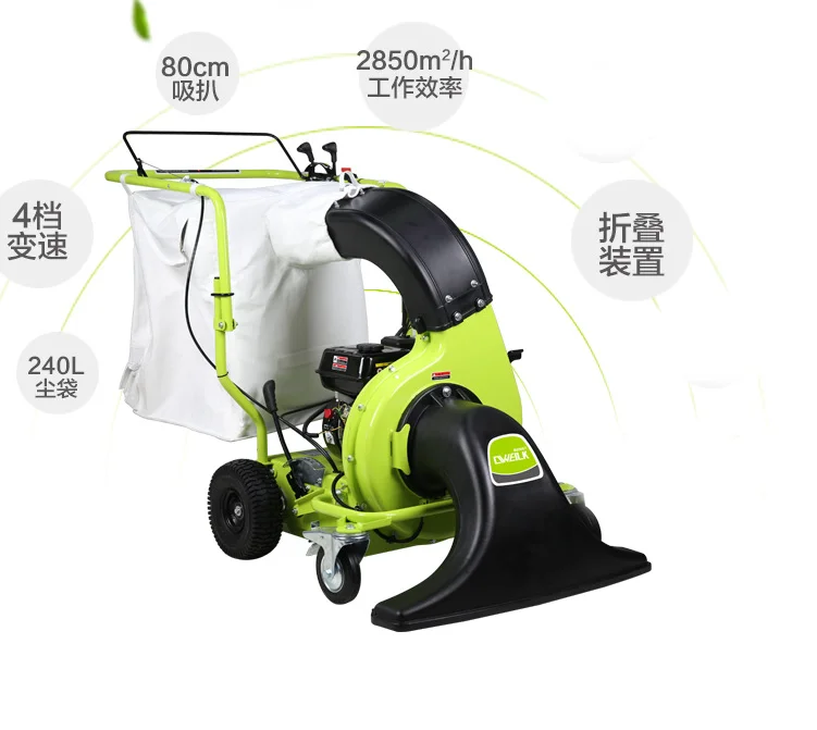 

6.5HP Manufacturers direct suction leaf machine for golf courses/soccer courses/artificial turf fields