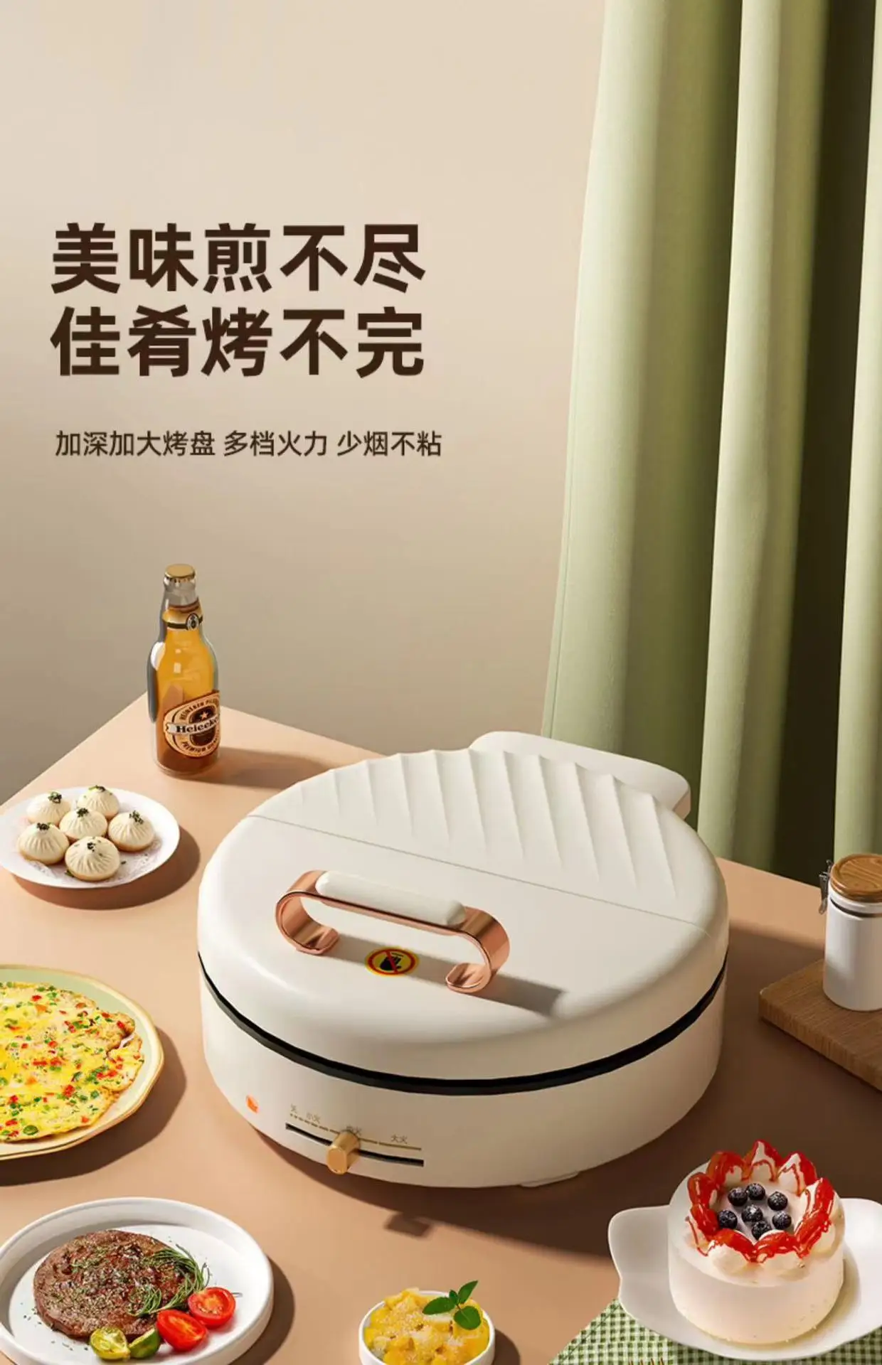 Description Picture 2 of itemElectric Pancake Bowl Deepens Double-sided Heating Pancake Pot Breakfast Round Cake Machine Suspended Frying and Baking