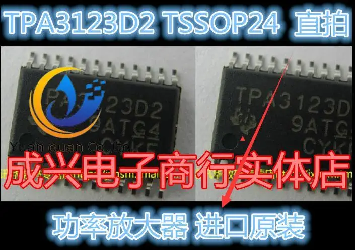 

2pcs original new TPA3123D2 TPA3123D2PWPR TSSOP24 power amplifier
