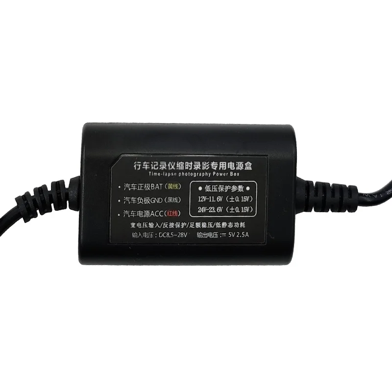 C Ÿ   5v 3A DVR ϵ ̾ ŰƮ, ڵ  ī޶ , 24 ð  ͸